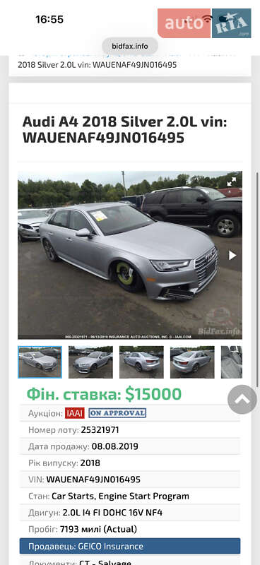 Седан Audi A4 2018 в Новомосковске