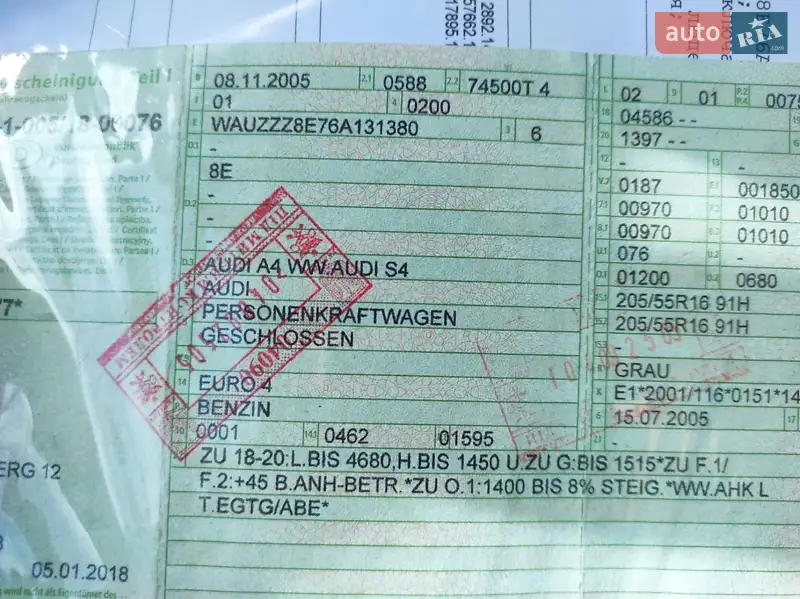 Седан Audi A4 2005 в Сарнах документ 2 фото Седан Audi A4 2005 в Сарнах документ