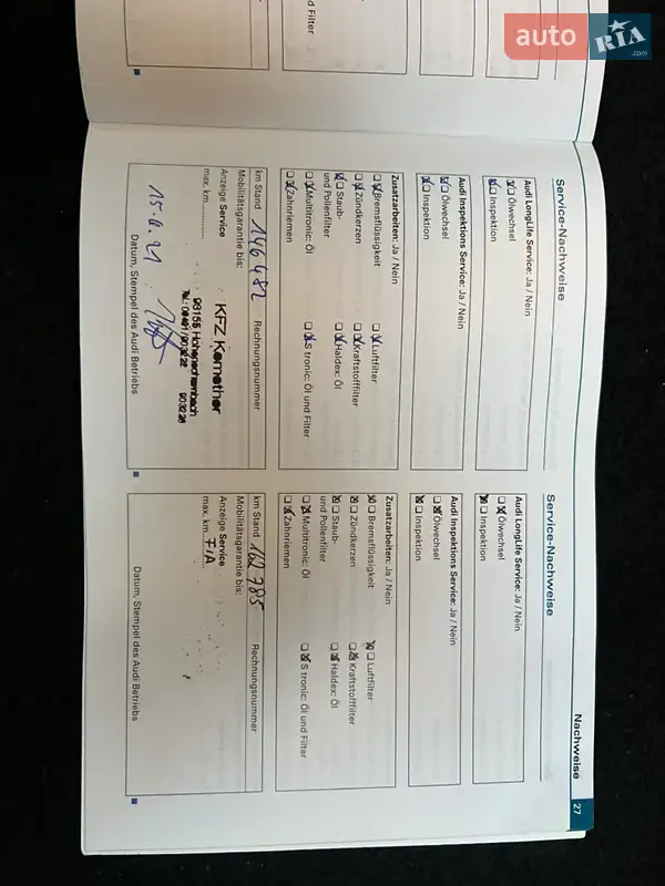 Седан Audi A4 2008 в Вінниці документ