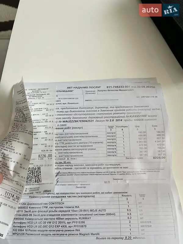 Седан Audi A4 2014 в Хмельницком документ