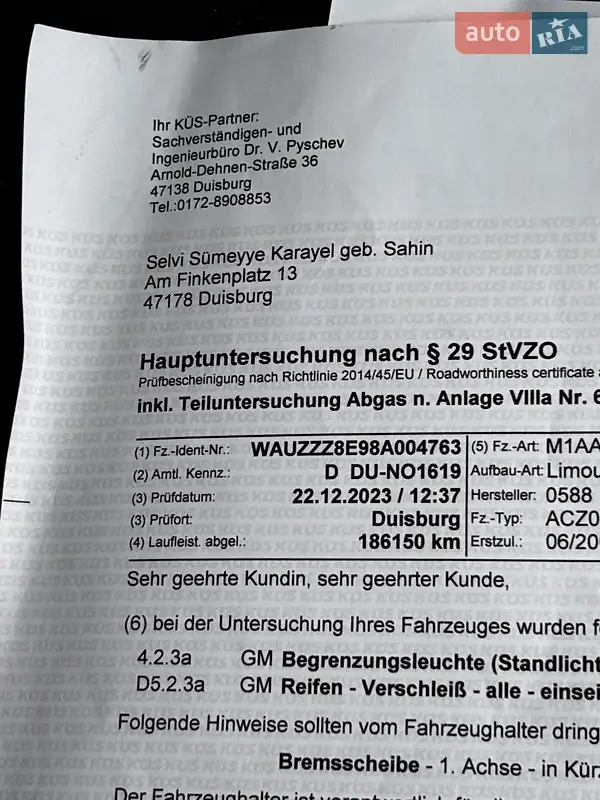 Седан Audi A4 2008 в Красилові документ 3 фото Седан Audi A4 2008 в Красилові документ