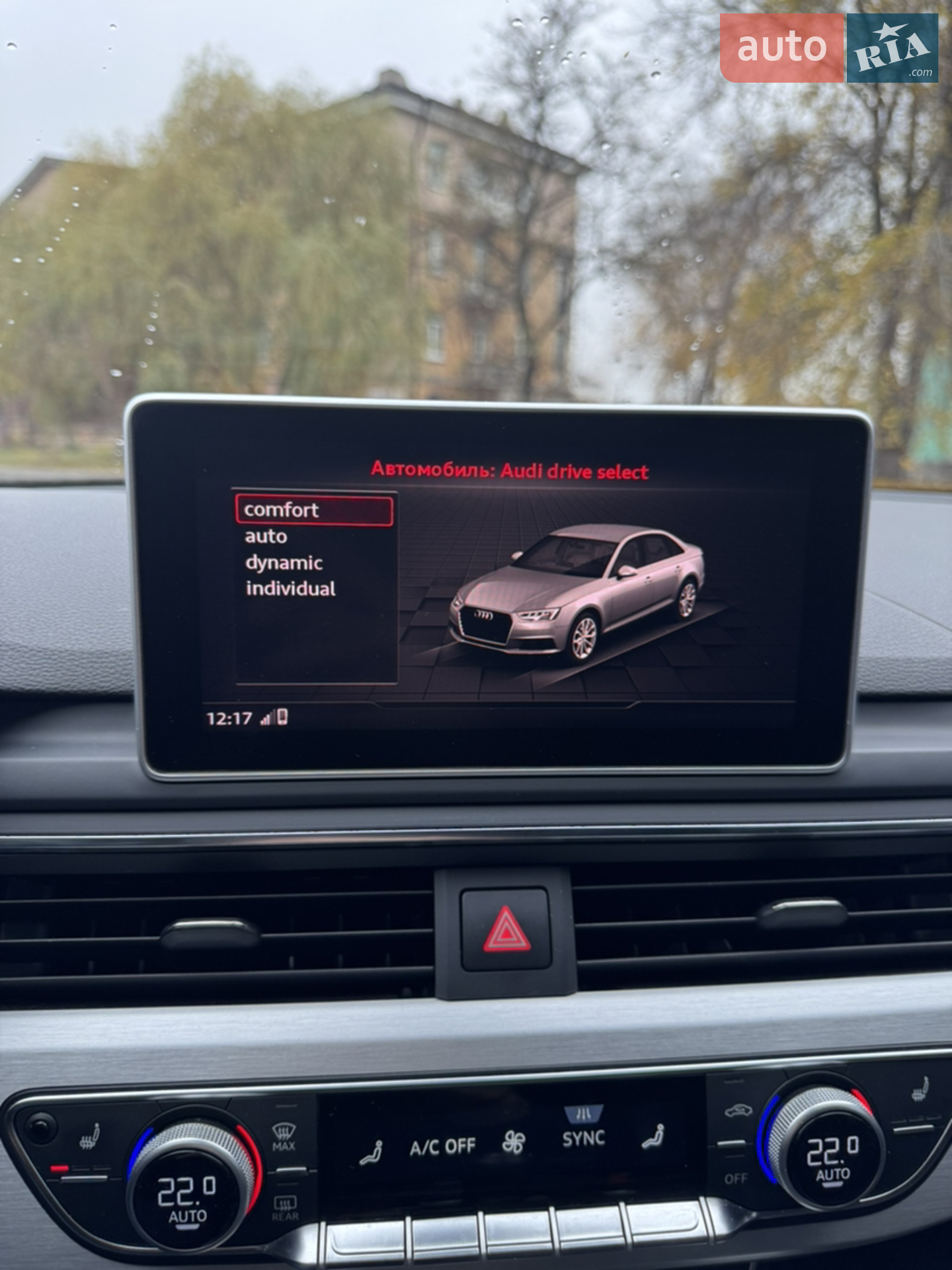 2017 Audi A4 - мініатюра 8