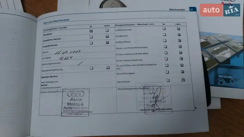 Універсал Audi A4 2006 в Луцьку документ 5 фото Універсал Audi A4 2006 в Луцьку документ