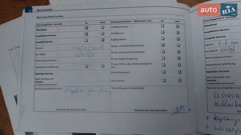 Універсал Audi A4 2006 в Луцьку фото 72 Універсал Audi A4 2006 в Луцьку