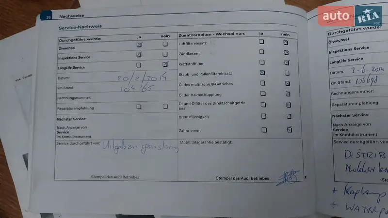 Універсал Audi A4 2006 в Луцьку документ 10 фото Універсал Audi A4 2006 в Луцьку документ