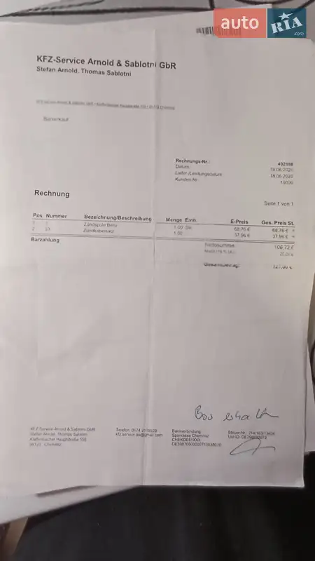 Седан Audi A4 2003 в Вінниці документ