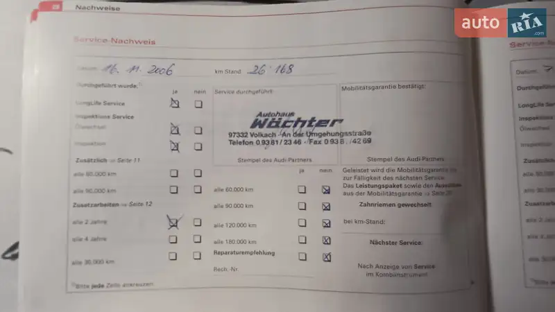 Седан Audi A4 2003 в Вінниці документ