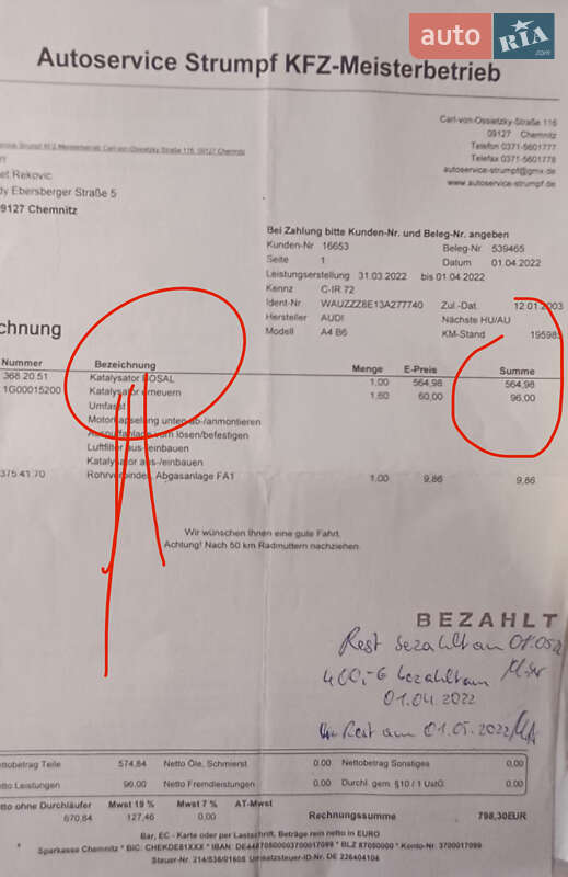 Седан Audi A4 2003 в Вінниці