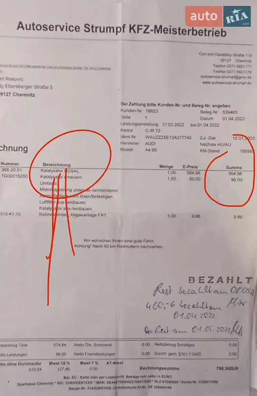 Седан Audi A4 2003 в Вінниці документ