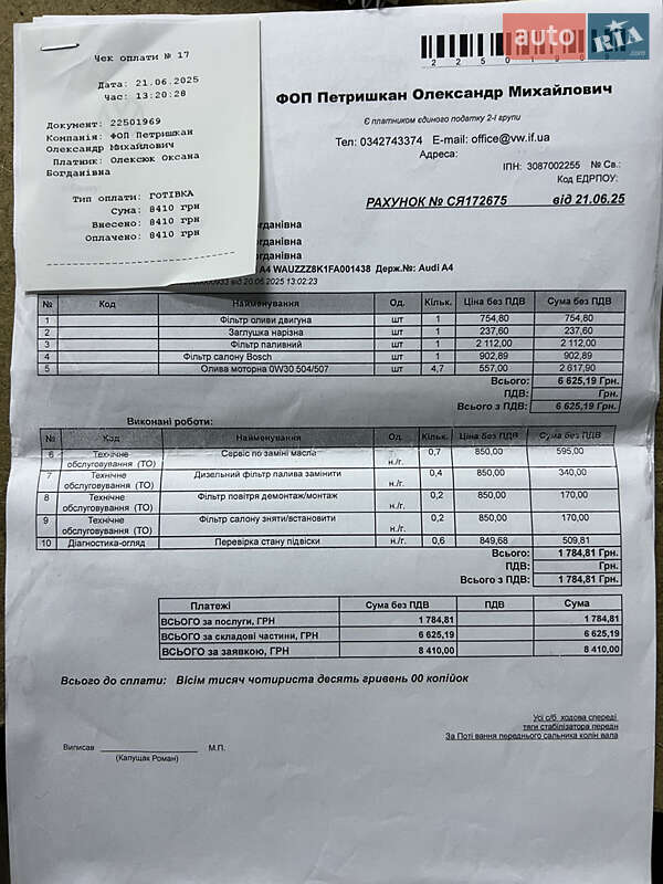 Універсал Audi A4 2014 в Калуші