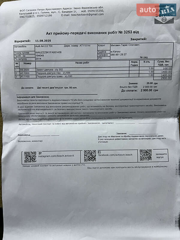 Універсал Audi A4 2014 в Калуші