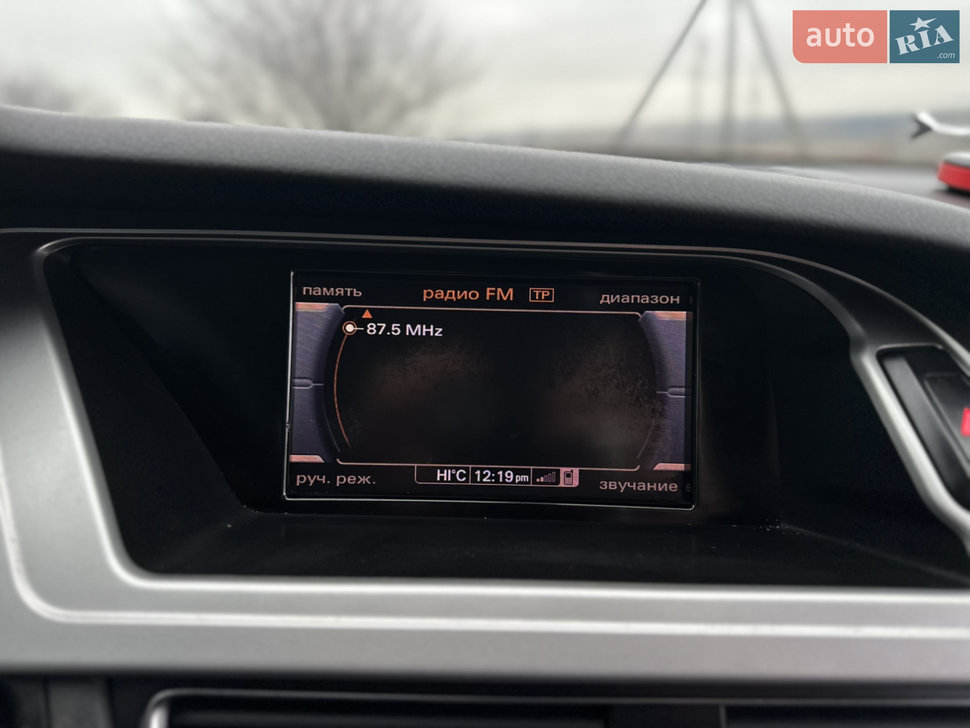 2011 Audi A4 - мініатюра 43