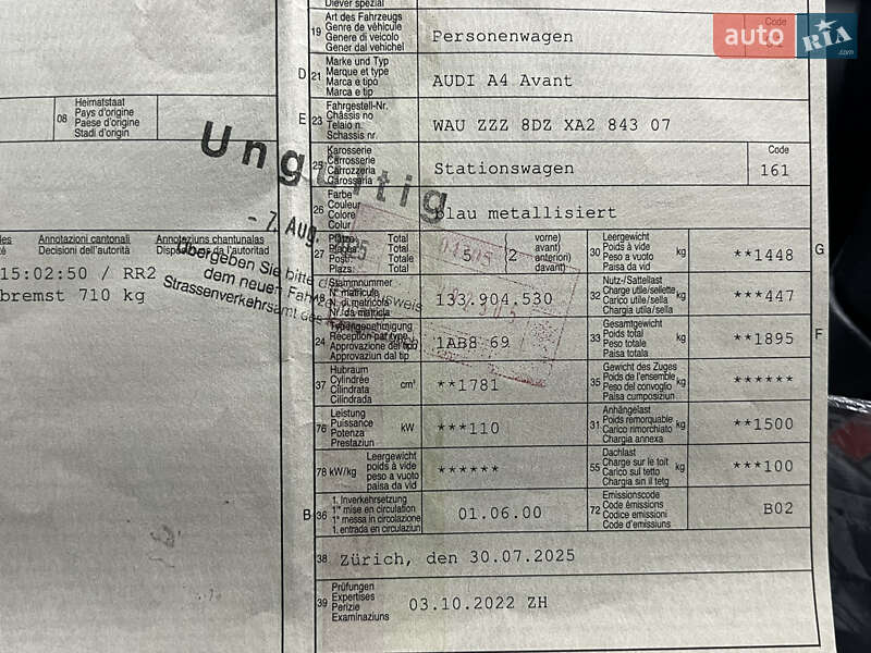 Универсал Audi A4 2000 в Луцке