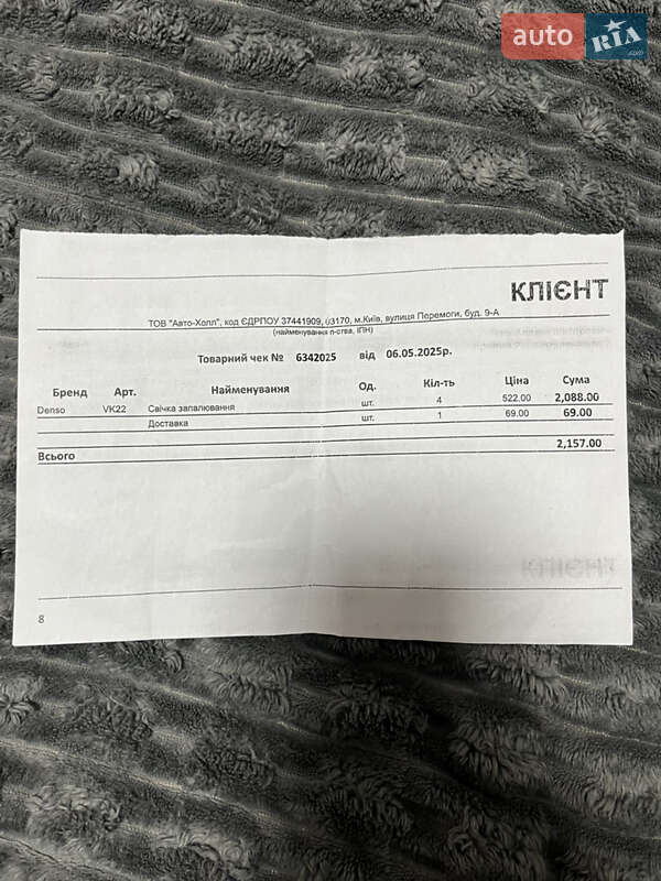 Седан Audi A4 2012 в Кривом Роге