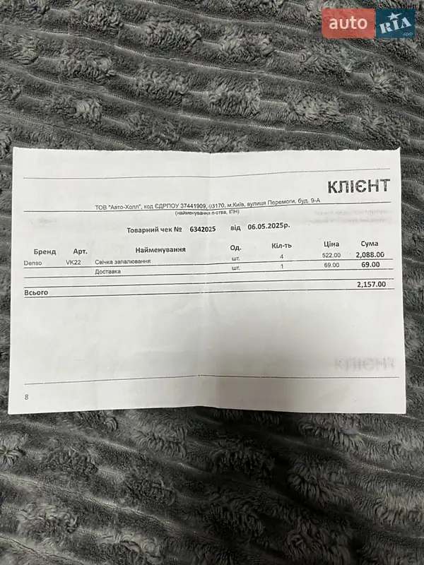 Седан Audi A4 2012 в Кривом Роге документ