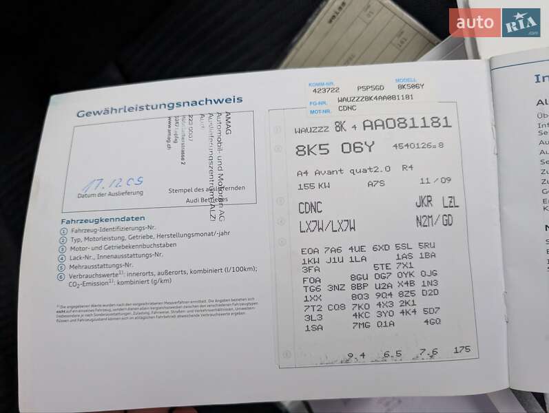 Универсал Audi A4 2009 в Луцке фото 48 Универсал Audi A4 2009 в Луцке