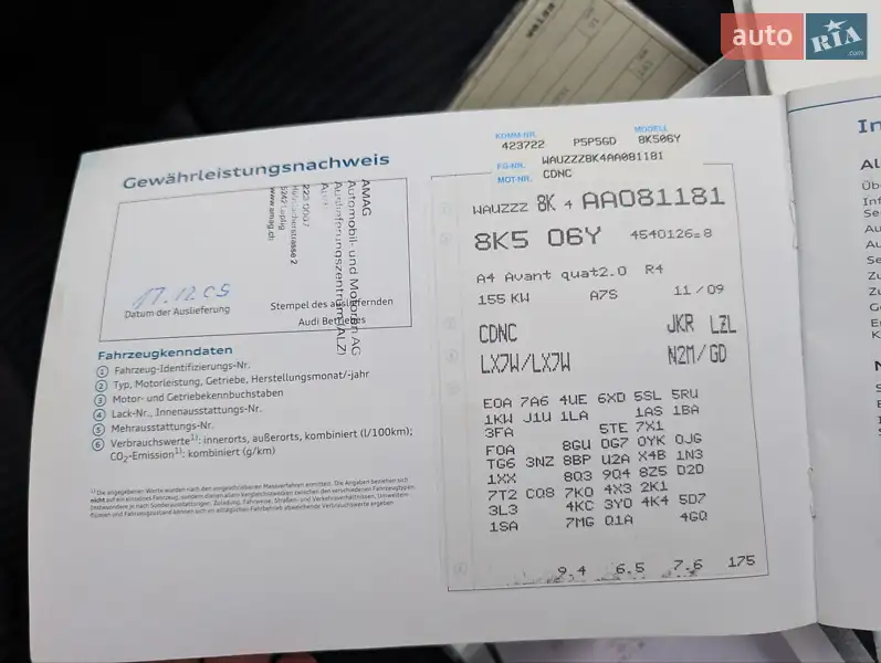 Универсал Audi A4 2009 в Луцке документ 2 фото Универсал Audi A4 2009 в Луцке документ