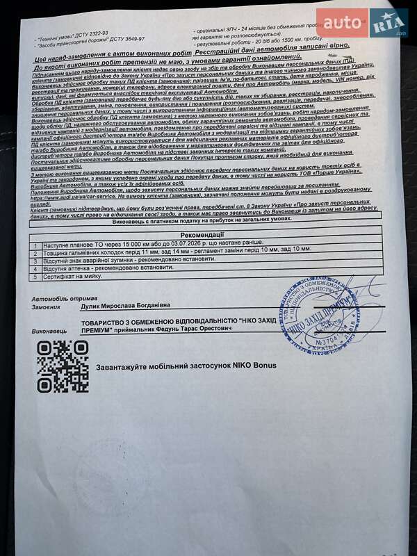 Седан Audi A4 2022 в Львове