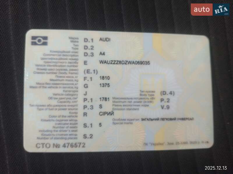 Универсал Audi A4 1998 в Киеве фото 12 Универсал Audi A4 1998 в Киеве