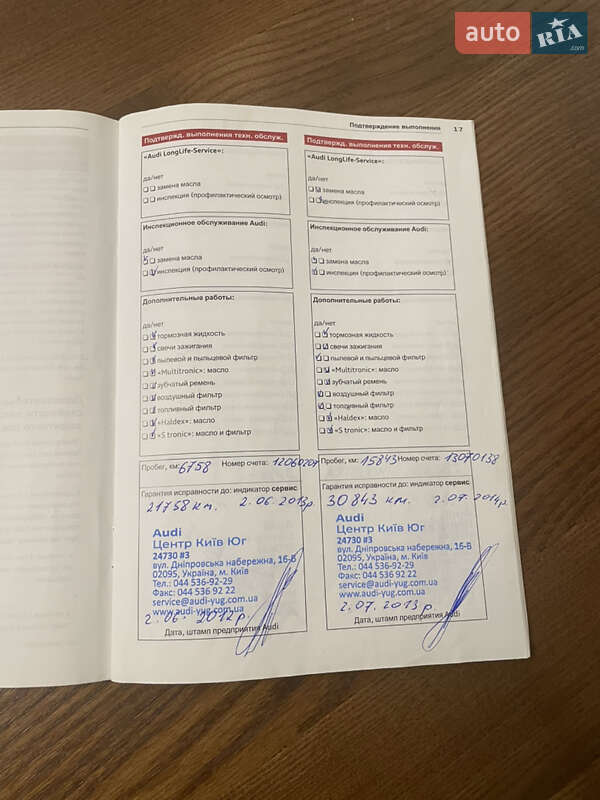 Седан Audi A4 2011 в Новояворовске