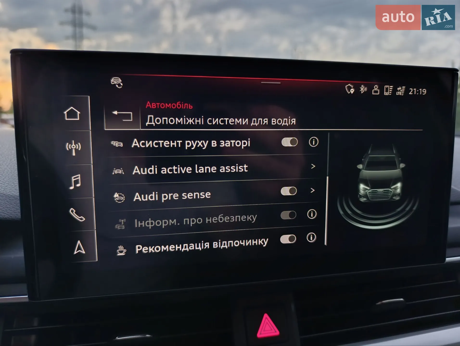 2020 Audi A4 - мініатюра 24
