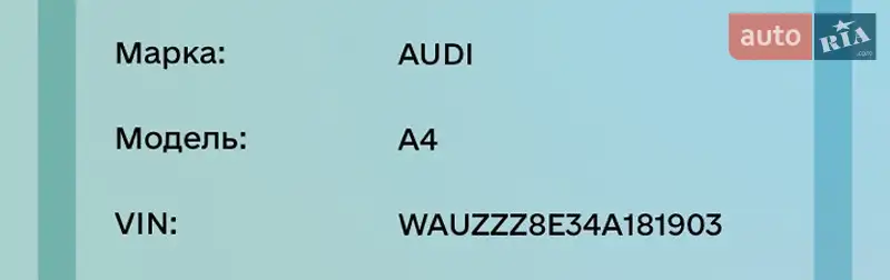 Audi A4 2004 VIN WAUZZZ8E34A181903 фото оголошення 16 з 48