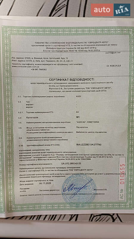 Седан Audi A4 2003 в Виннице фото 131 Седан Audi A4 2003 в Виннице