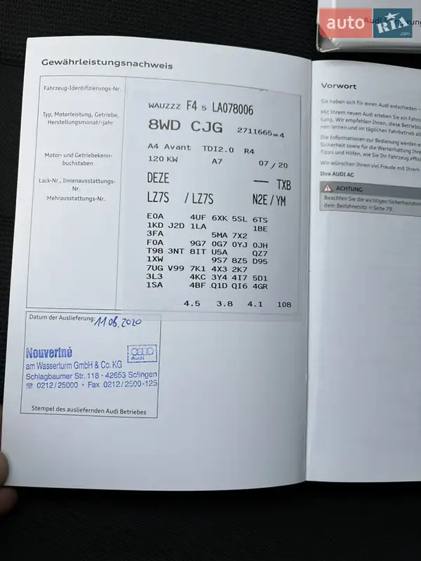 Универсал Audi A4 2020 в Старом Самборе документ