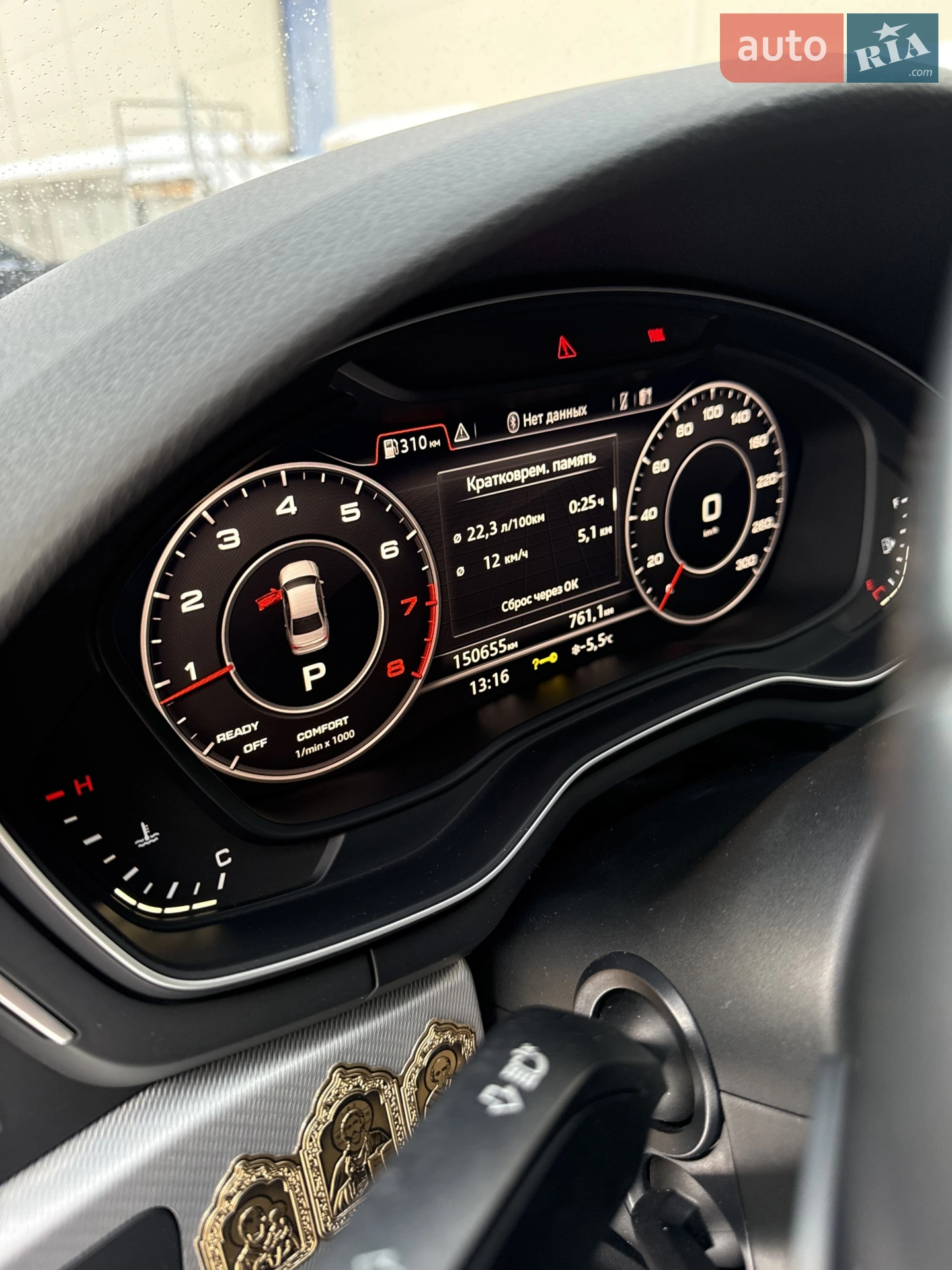 2016 Audi A4 - мініатюра 39