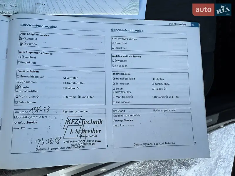 Седан Audi A4 2007 в Виннице документ