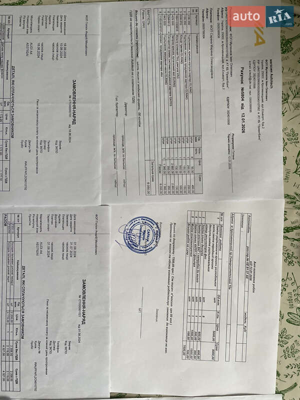 Седан Audi A4 2012 в Кропивницком