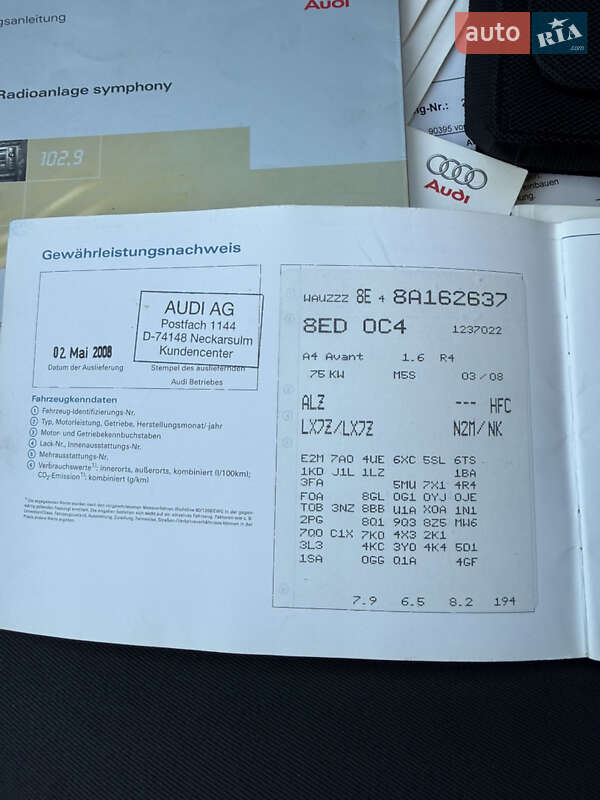 Універсал Audi A4 2008 в Красилові фото 116 Універсал Audi A4 2008 в Красилові