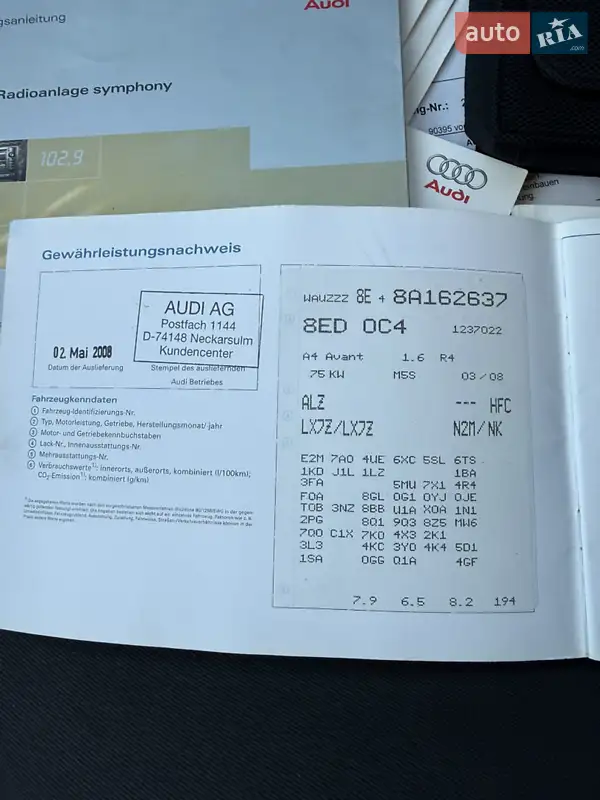 Універсал Audi A4 2008 в Красилові документ 3 фото Універсал Audi A4 2008 в Красилові документ
