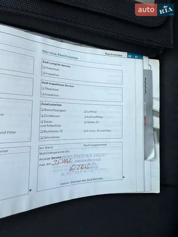 Універсал Audi A4 2008 в Красилові документ 8 фото Універсал Audi A4 2008 в Красилові документ