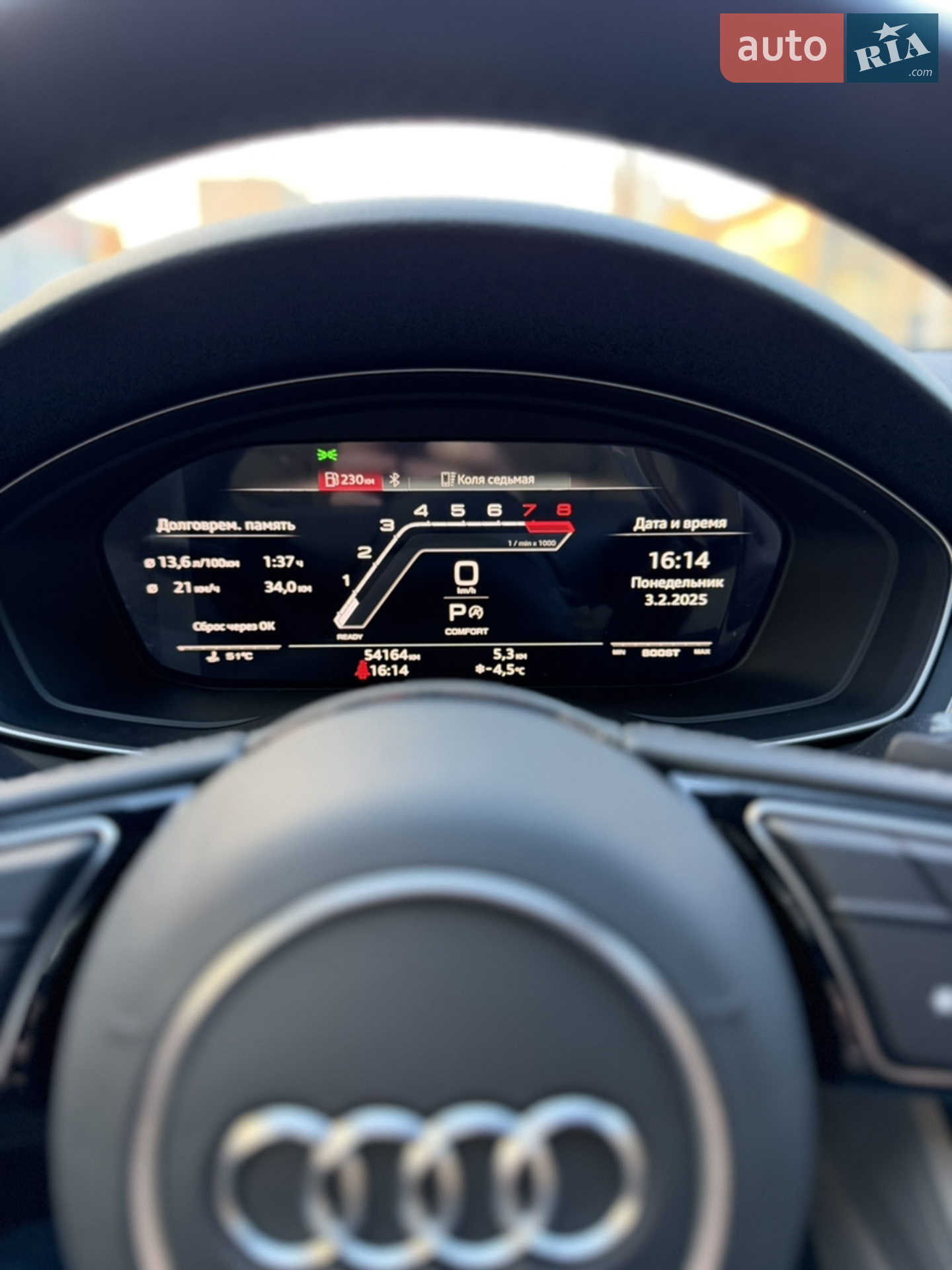 2020 Audi A4 - мініатюра 14
