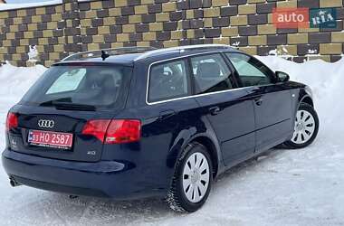 Універсал Audi A4 2005 в Хоролі