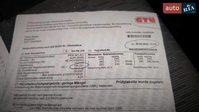 Універсал Audi A4 2006 в Кременчуці