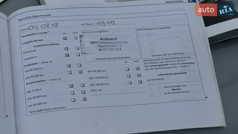 Седан Audi A4 2005 в Самборі документ 12 фото Седан Audi A4 2005 в Самборі документ