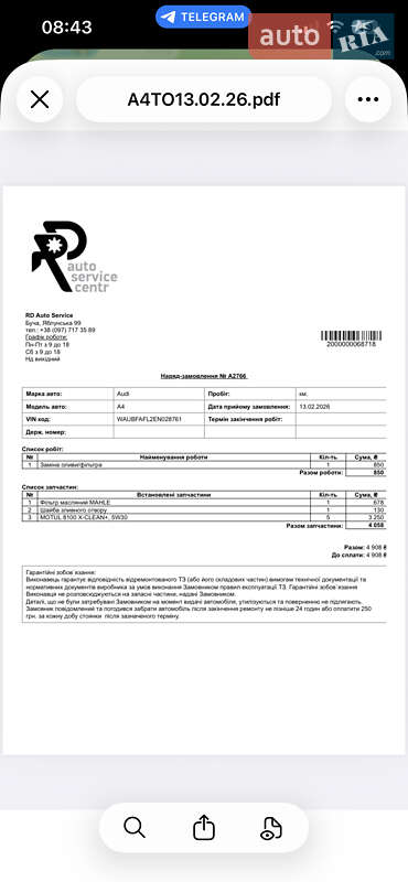 Седан Audi A4 2014 в Буче