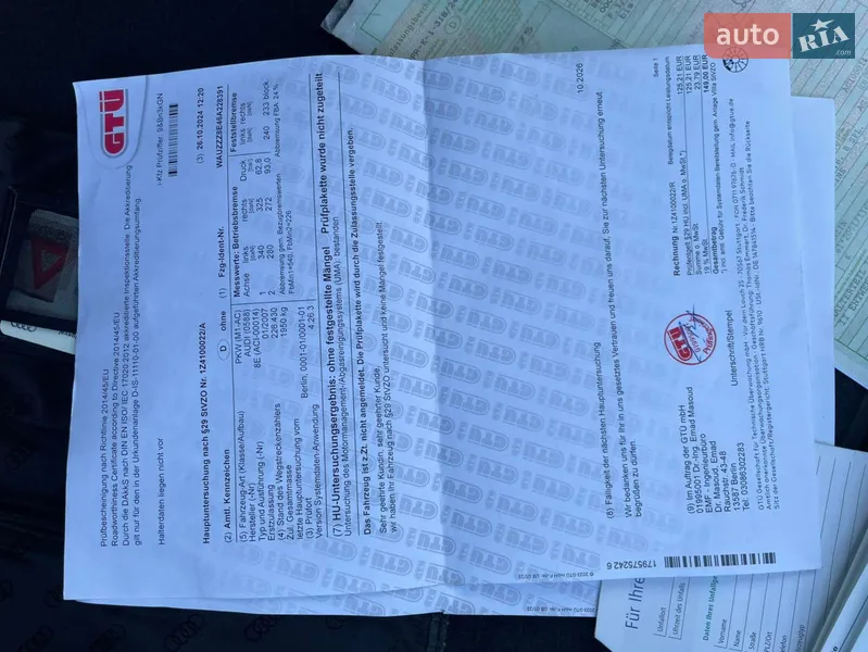 Універсал Audi A4 2007 в Кам'янському документ