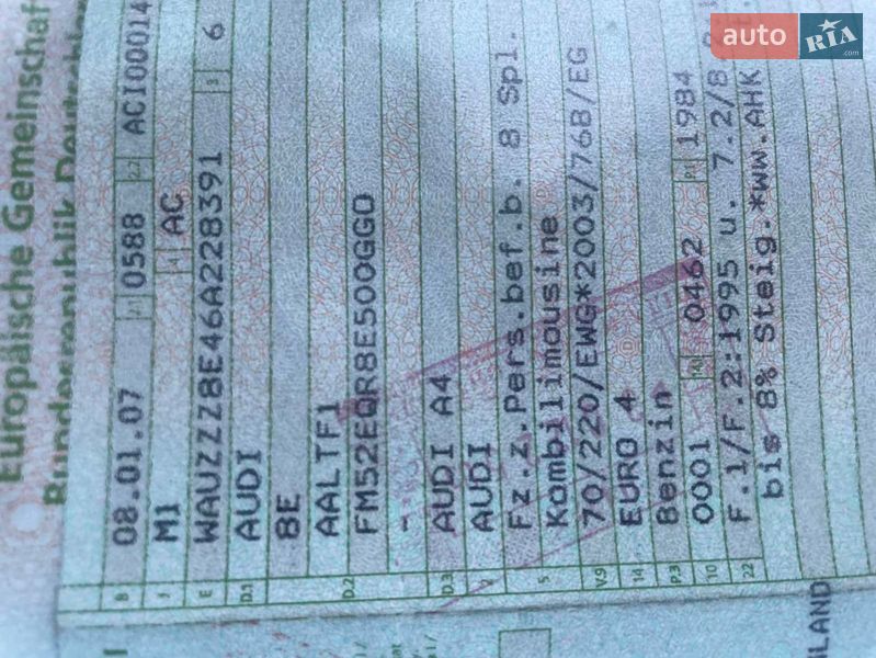 Універсал Audi A4 2007 в Кам'янському