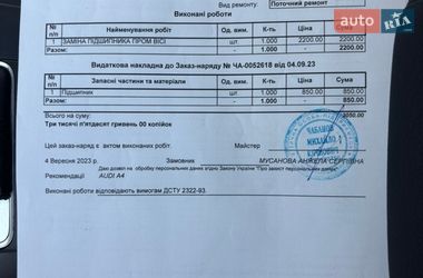 Седан Audi A4 2012 в Кропивницком