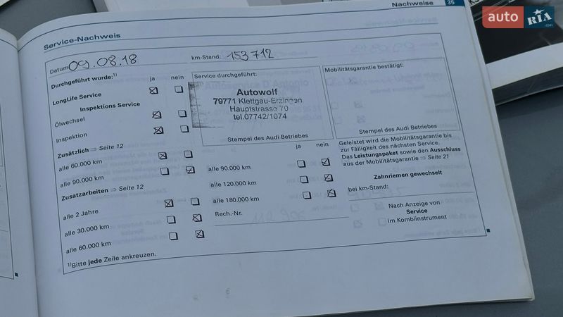 Седан Audi A4 2005 в Самборе