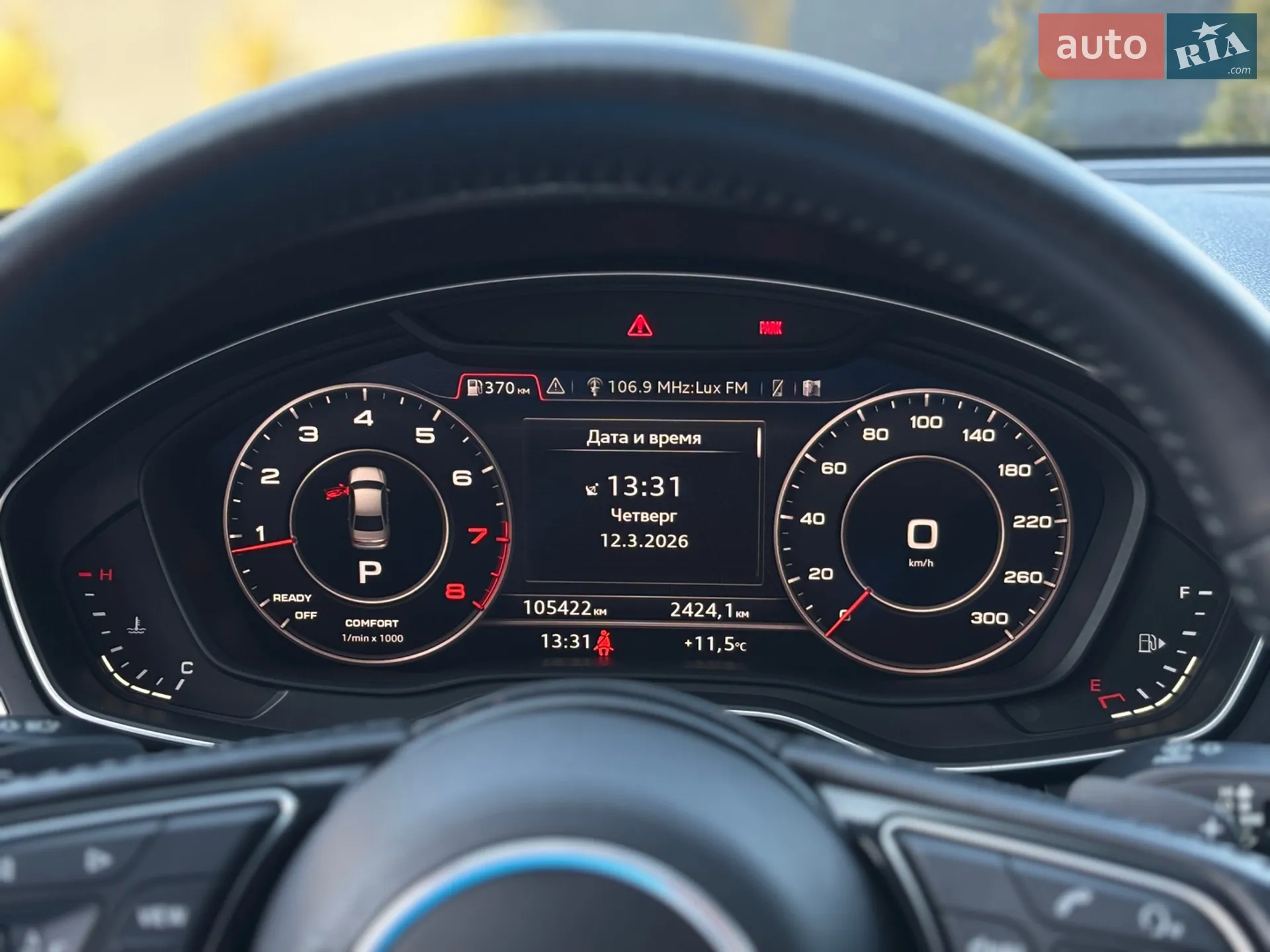 2015 Audi A4 - мініатюра 15