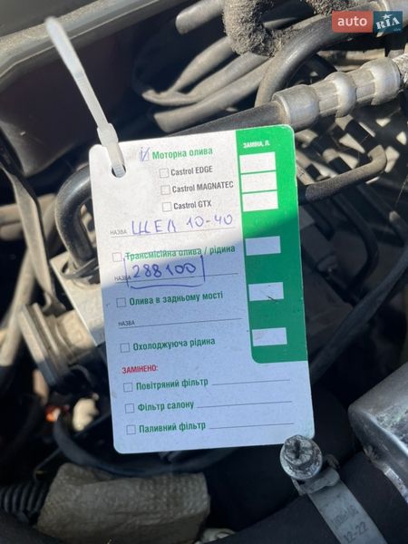 Седан Audi A4 2001 в Жмеринке
