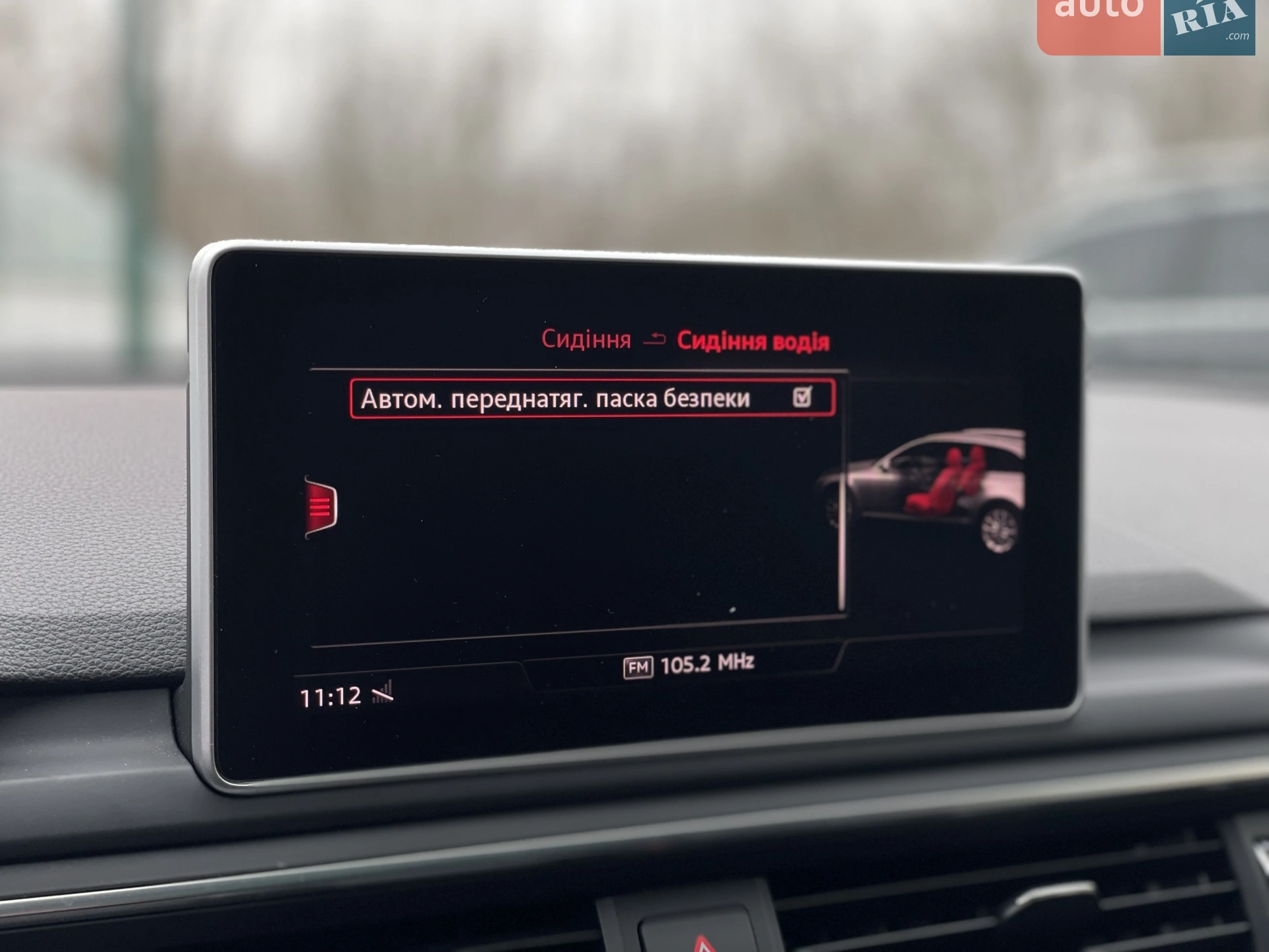 2017 Audi A4 - мініатюра 68