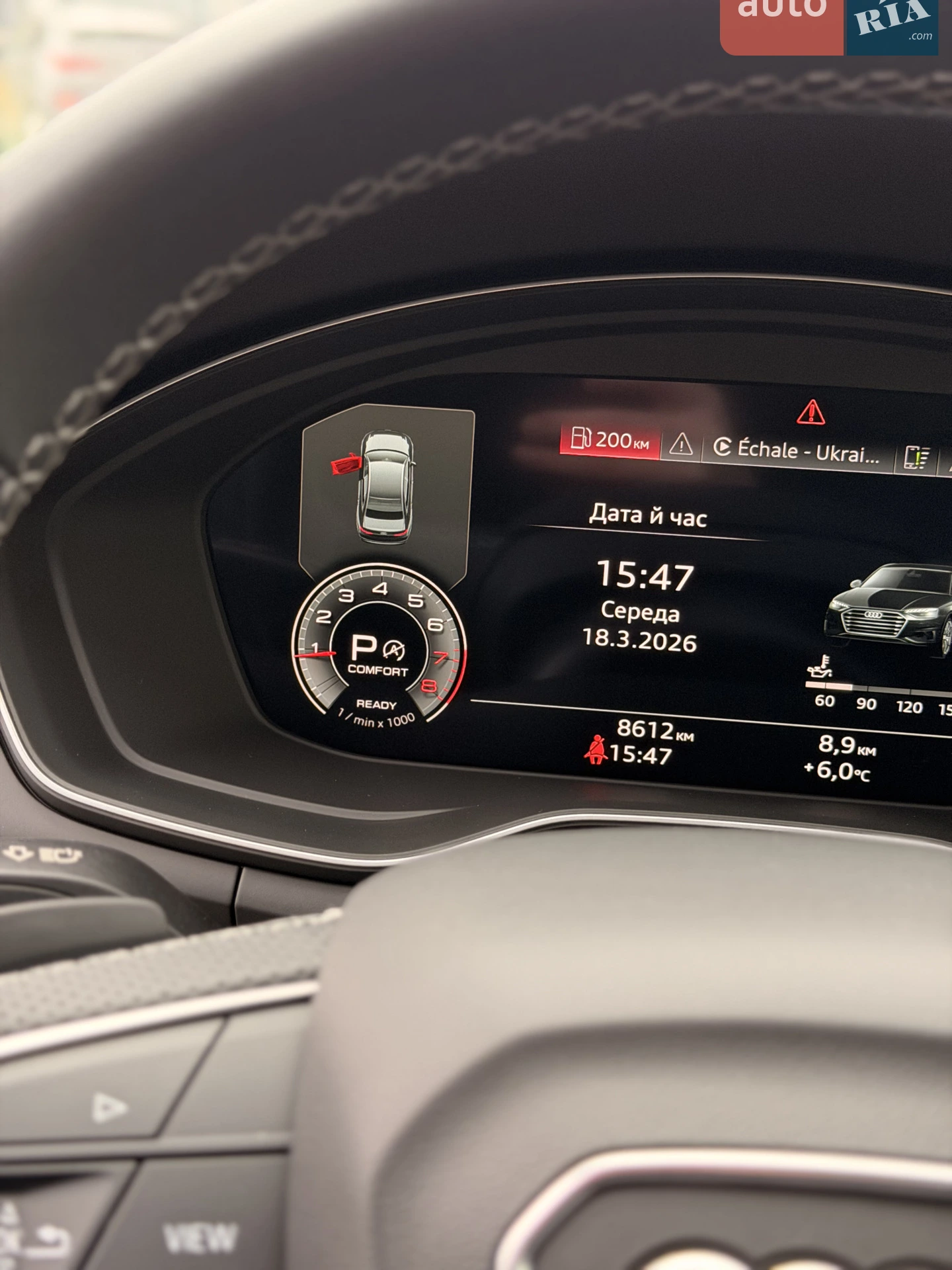 2024 Audi A4 - мініатюра 44
