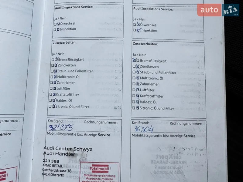 Седан Audi A4 2011 в Луцке документ 3 фото Седан Audi A4 2011 в Луцке документ