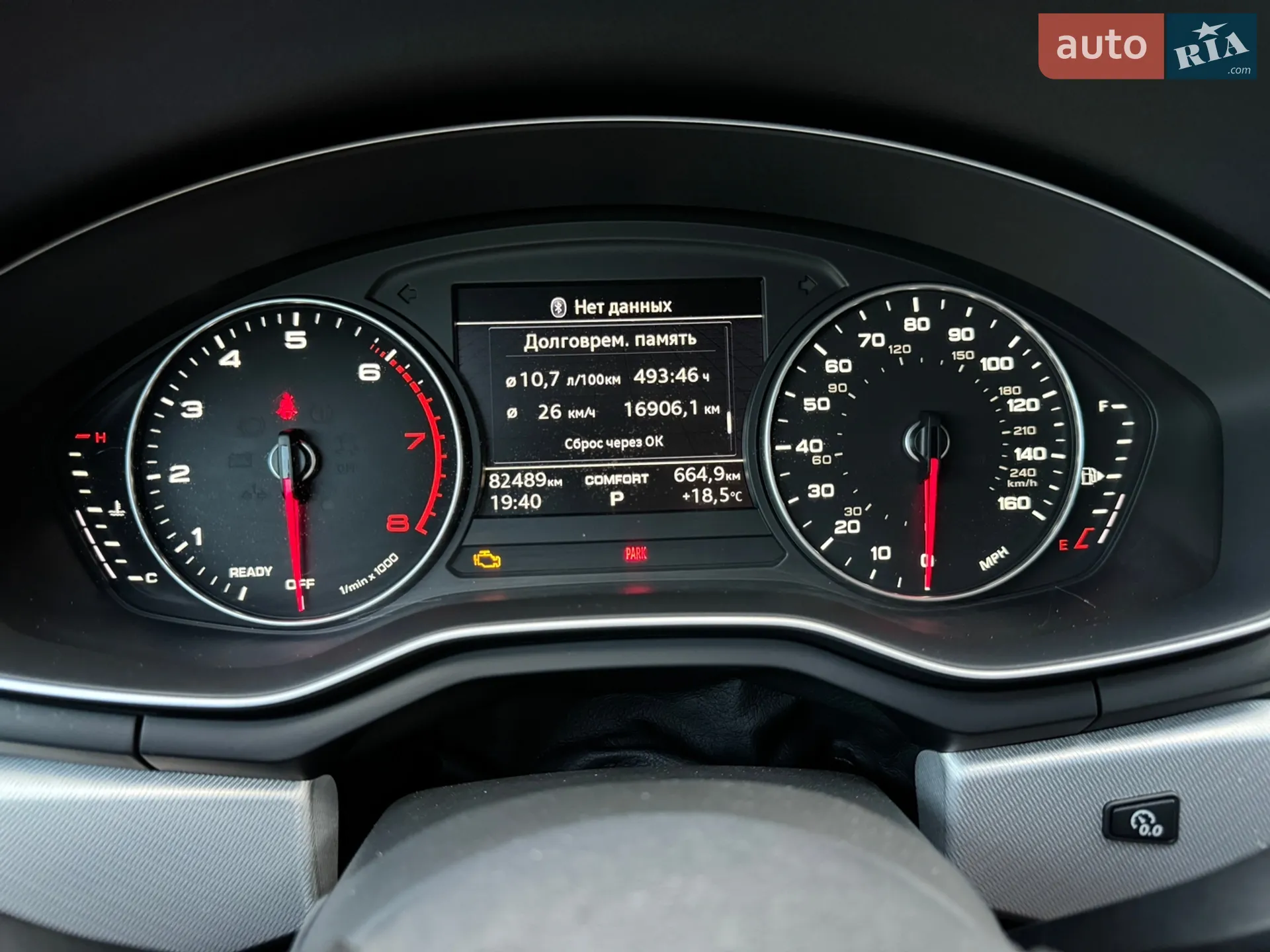 2016 Audi A4 - мініатюра 21