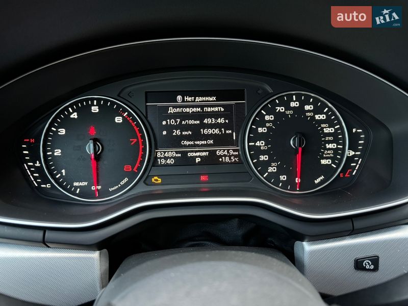 Седан Audi A4 2016 в Новоукраинке фото 21 Седан Audi A4 2016 в Новоукраинке